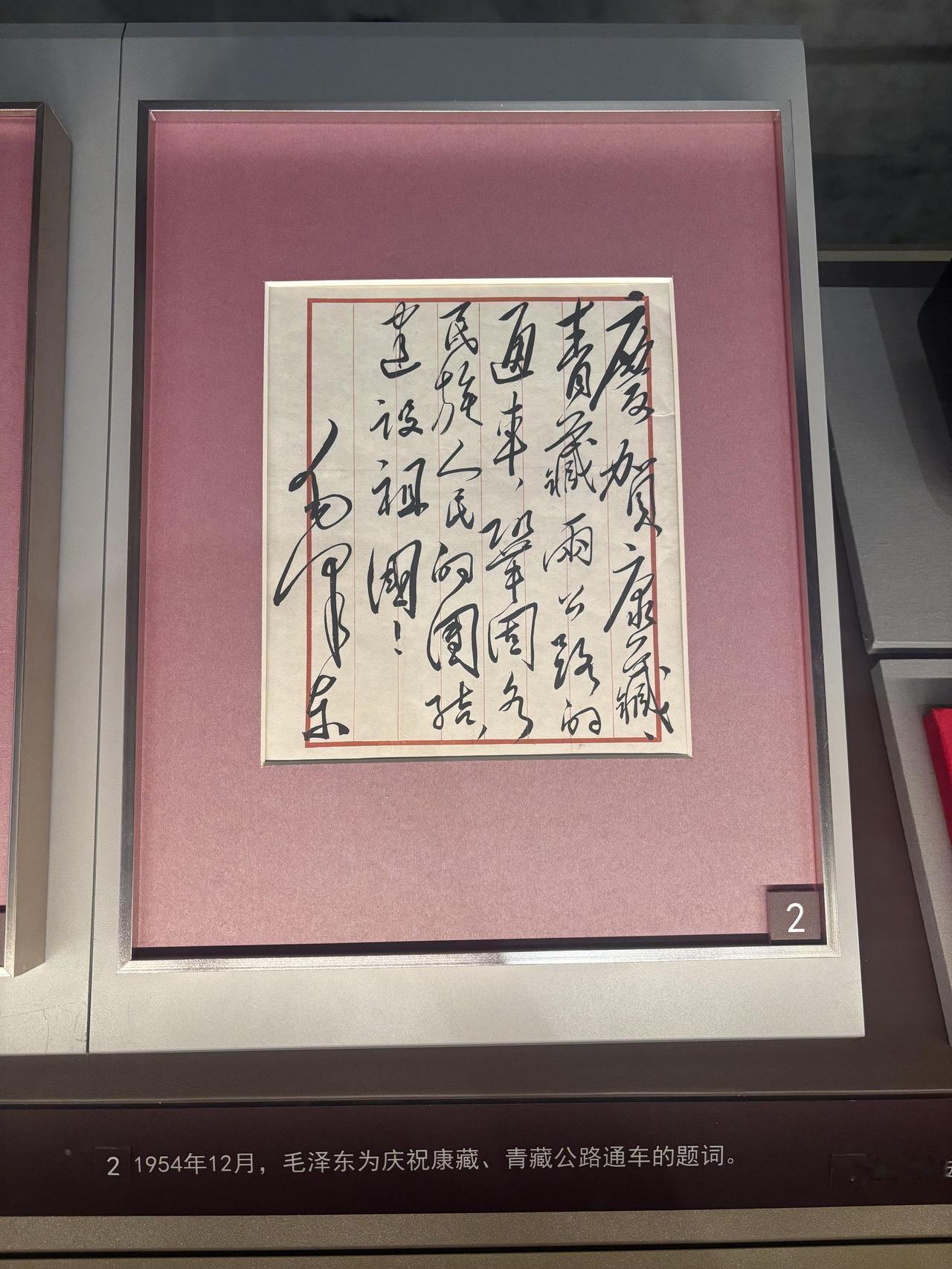 毛主席说记字的结构造型行气章法，就像记人的高矮肥瘦五官特点毛泽东在谈到看帖要