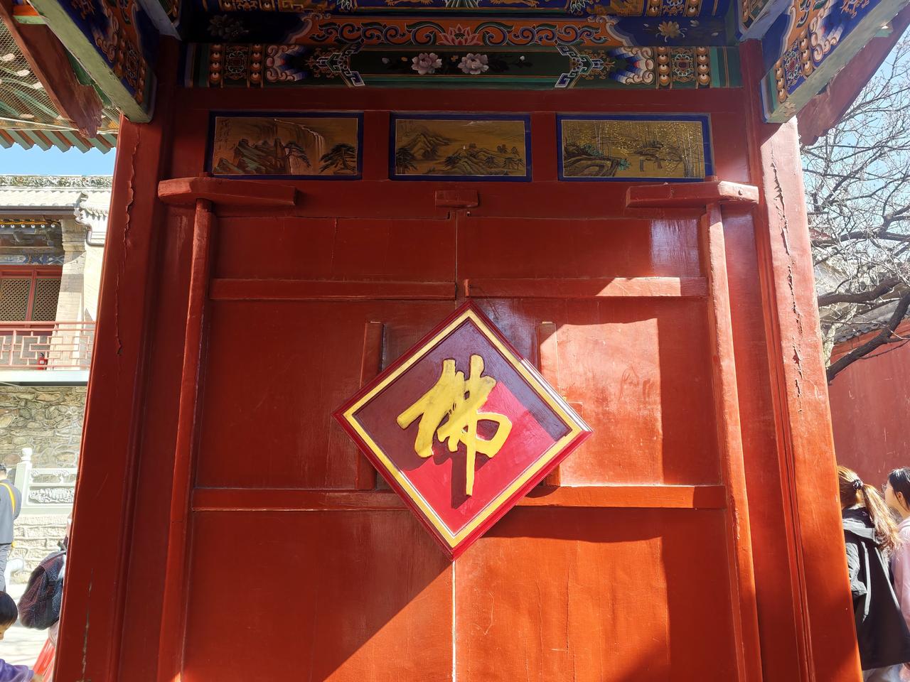 4月18日登五台山金顶来五台山，见天地，见众生，见自己！所求皆如愿，所行化