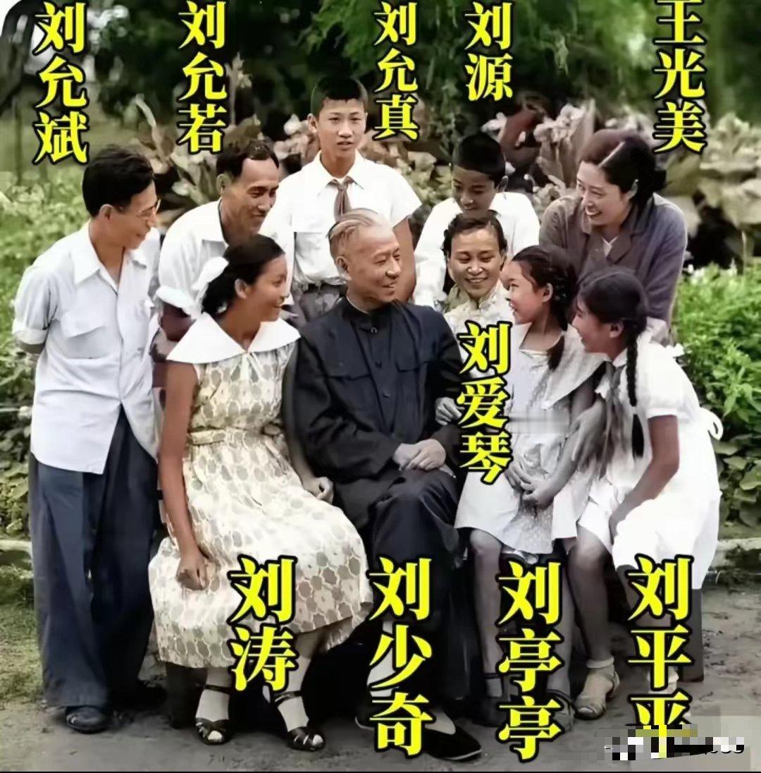 1960北戴河，一张难得的刘少奇全家老照片。​​刘少奇身着一身朴素中山装，眉眼温