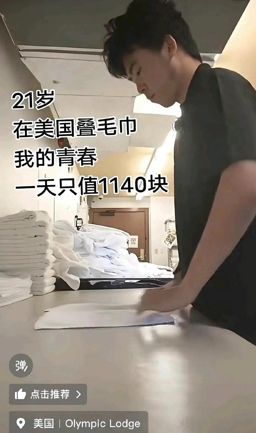 人均GDP和工资的关系