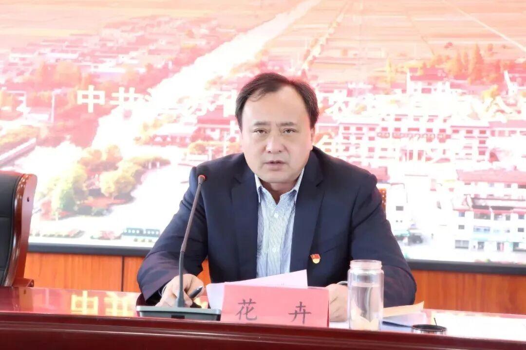 涉嫌严重违纪违法，花卉被查