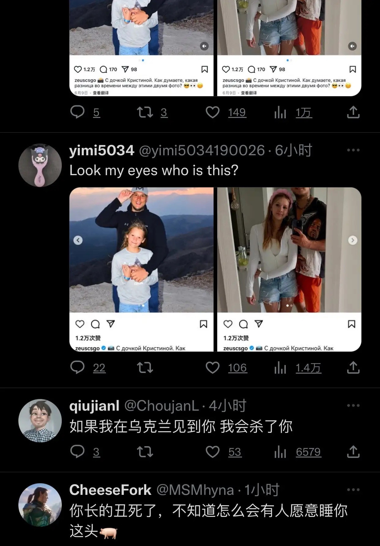 标题：逃兵辱华行为引发全网愤怒文章内容：