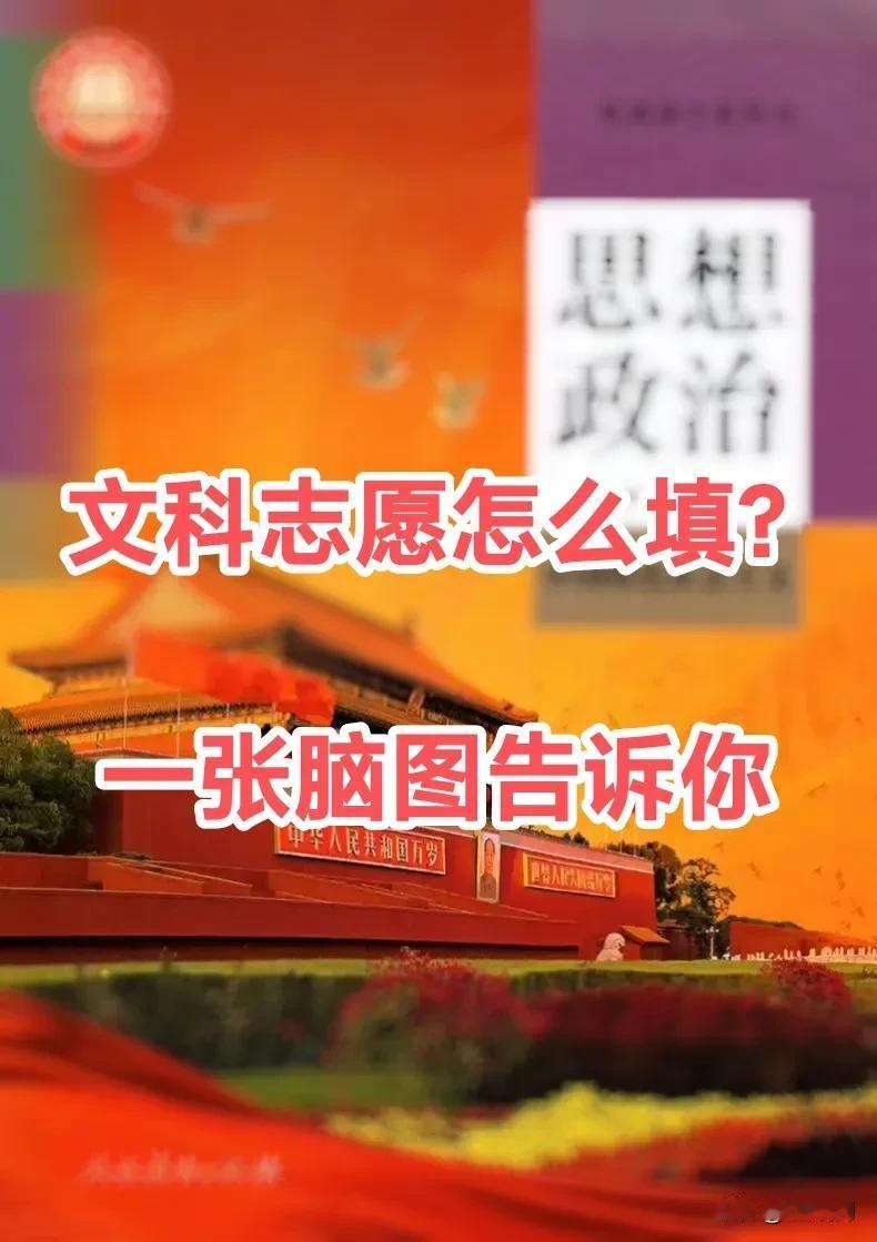 高考志愿，文科生该怎么填？AI横空出世后，这个世界似乎开始对文科生越来越不友