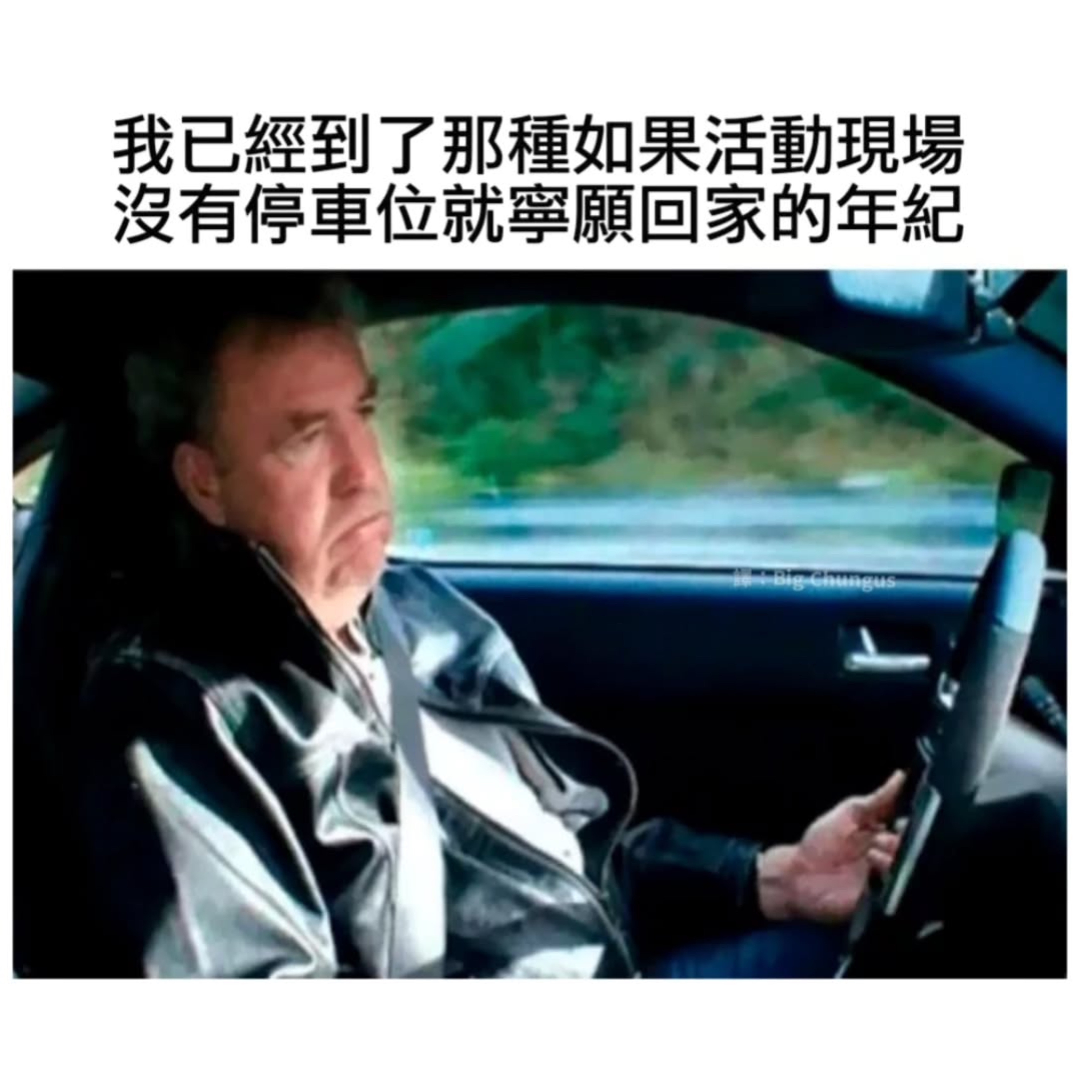 没什么耐心memes