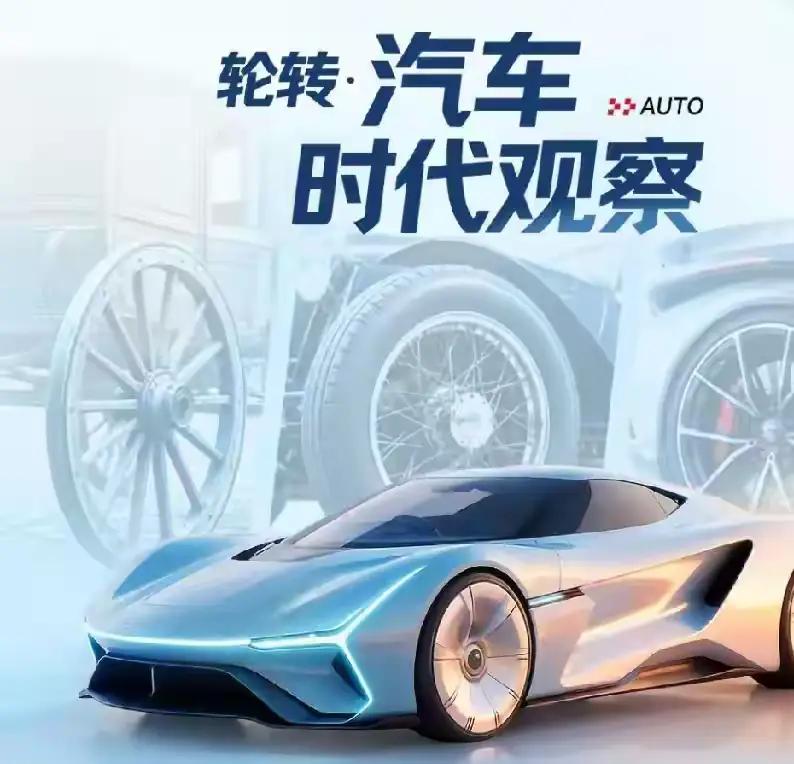 买车闭眼入的车企1、东风汽车→(央企)2、长安汽车→(央企)3、一汽→(央