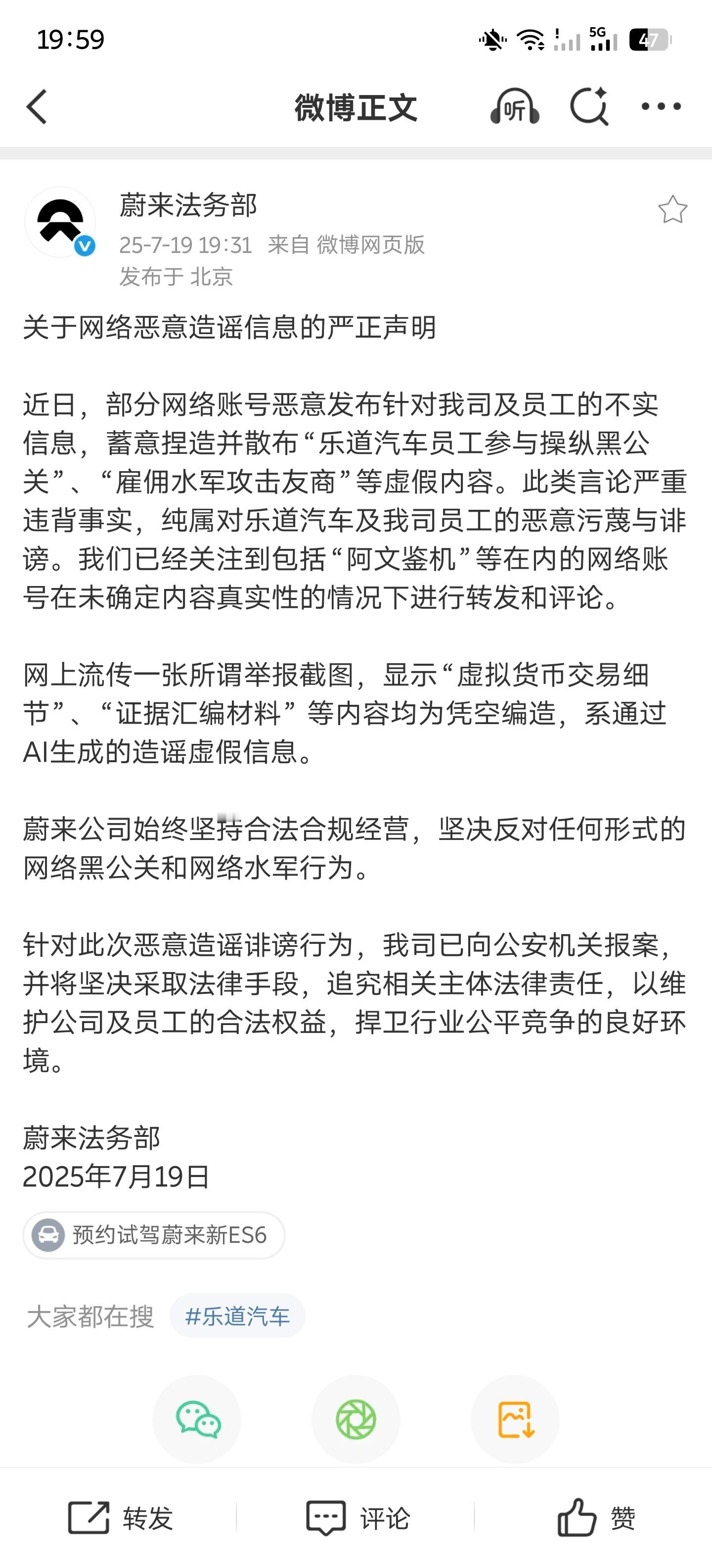 技术出现代差，追不上了，有钱造谣，没钱自研？925V340kW自研电机1200