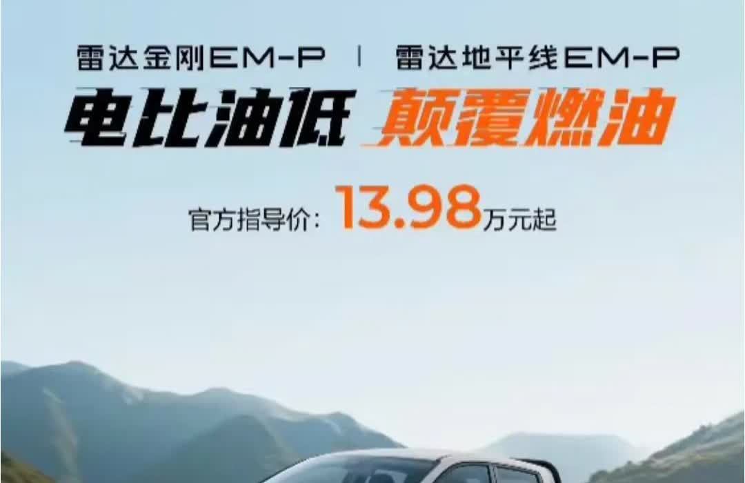 吉利：用迪子的口号打CC[墨镜]比亚迪：我谢谢你哦吉利要开始
