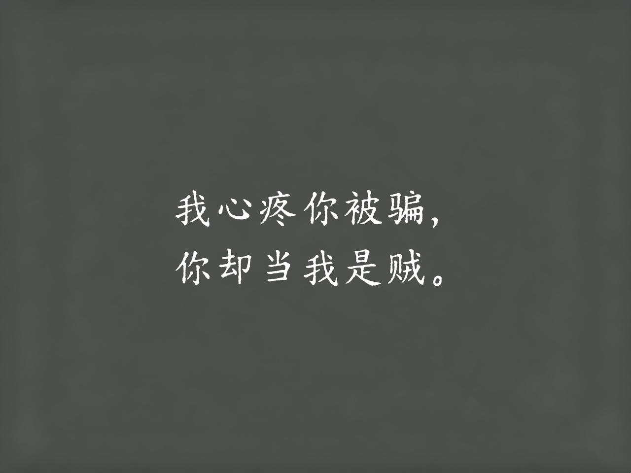 我妈当着警察的面，说我拦着她买床垫就是图她死后那点钱。我当场就崩了。