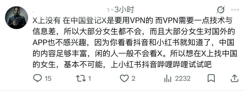 樱花妹想和中国女生交流学中文，结果评论区bro🙄