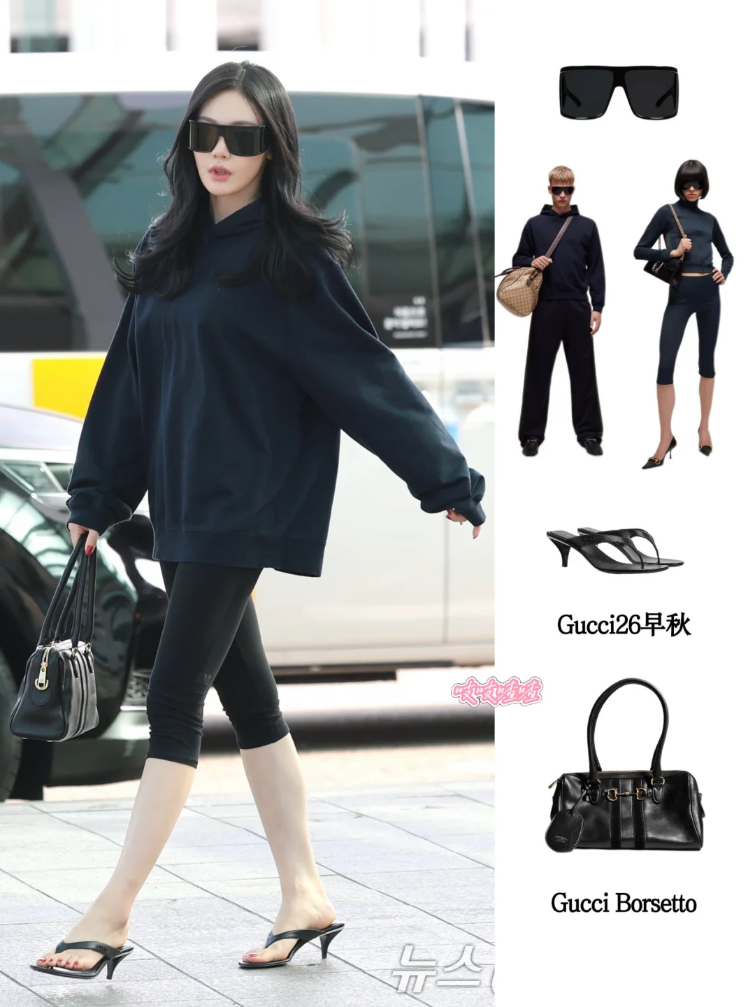 展示时尚天资！宁宁化身随性的Gucci女郎