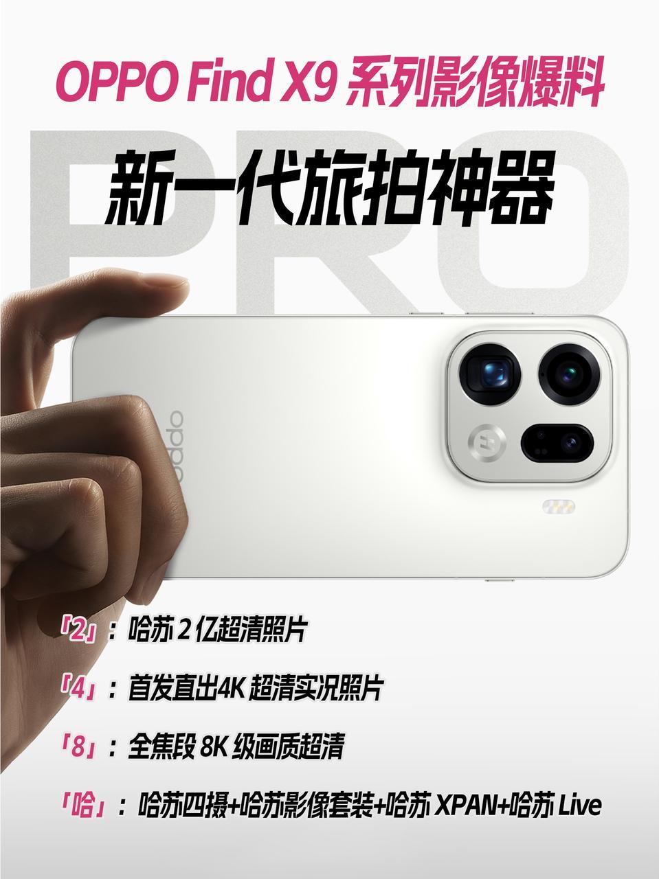 口袋里揣哈苏，下半年标准版就Ta了！本来还在纠结年底去新疆旅游，要不要咬咬牙买