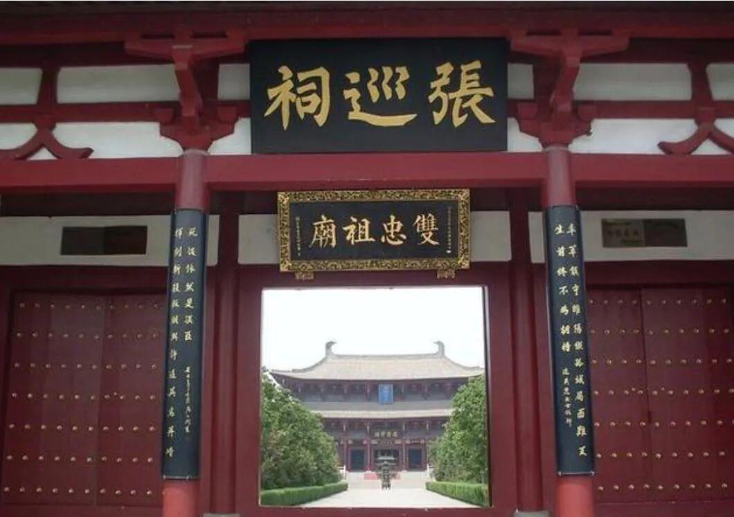 讲一讲张巡守睢阳的时候“吃人”的事情。这个事情是出自出自《旧唐书.张巡传》，原