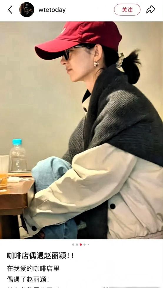 整个咖啡馆的人都认出了赵丽颖，却没一个人动，所有人都假装看不见她，这份成年人的分
