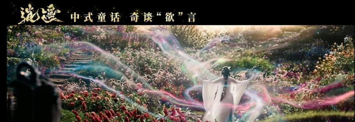 赵丽颖客串《逍遥》，导演不让露脸？错，是她自己主动推开的。业内朋友透露细节：