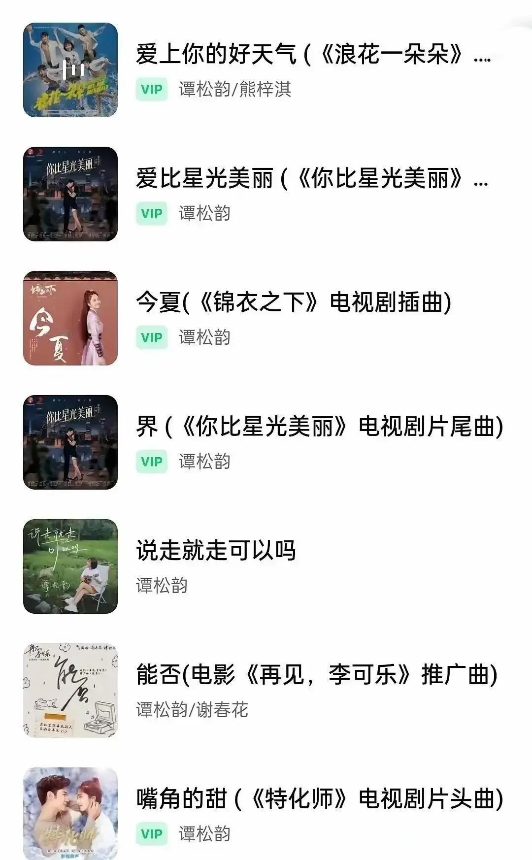 娱乐圈总爱来点意外惊喜，这次轮到谭松韵了！这位35岁的实力派女星，刚刚官宣要在2