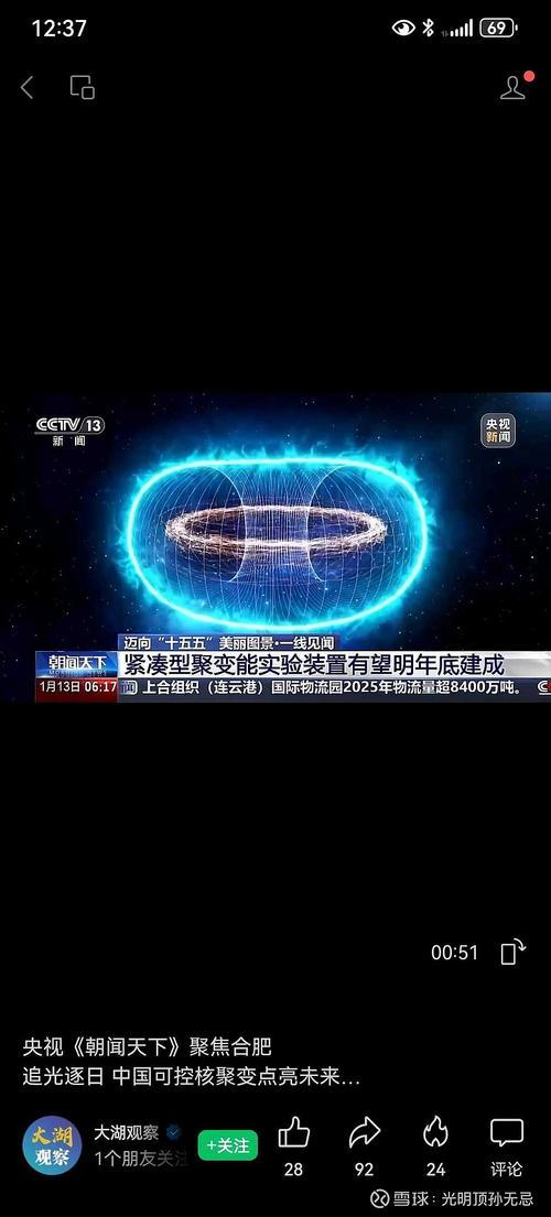 哎呀妈呀，家人们，大消息啊！你们还记得那个听着跟科幻片似的“南天门计划”不？就是