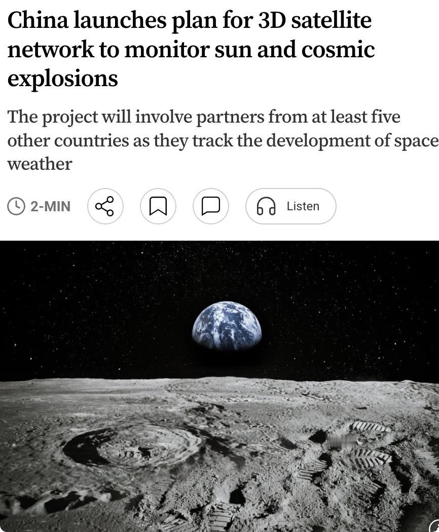 外媒：中国正式启动一项国际合作计划，旨在构建连接地球与月球的三维卫星网络。这