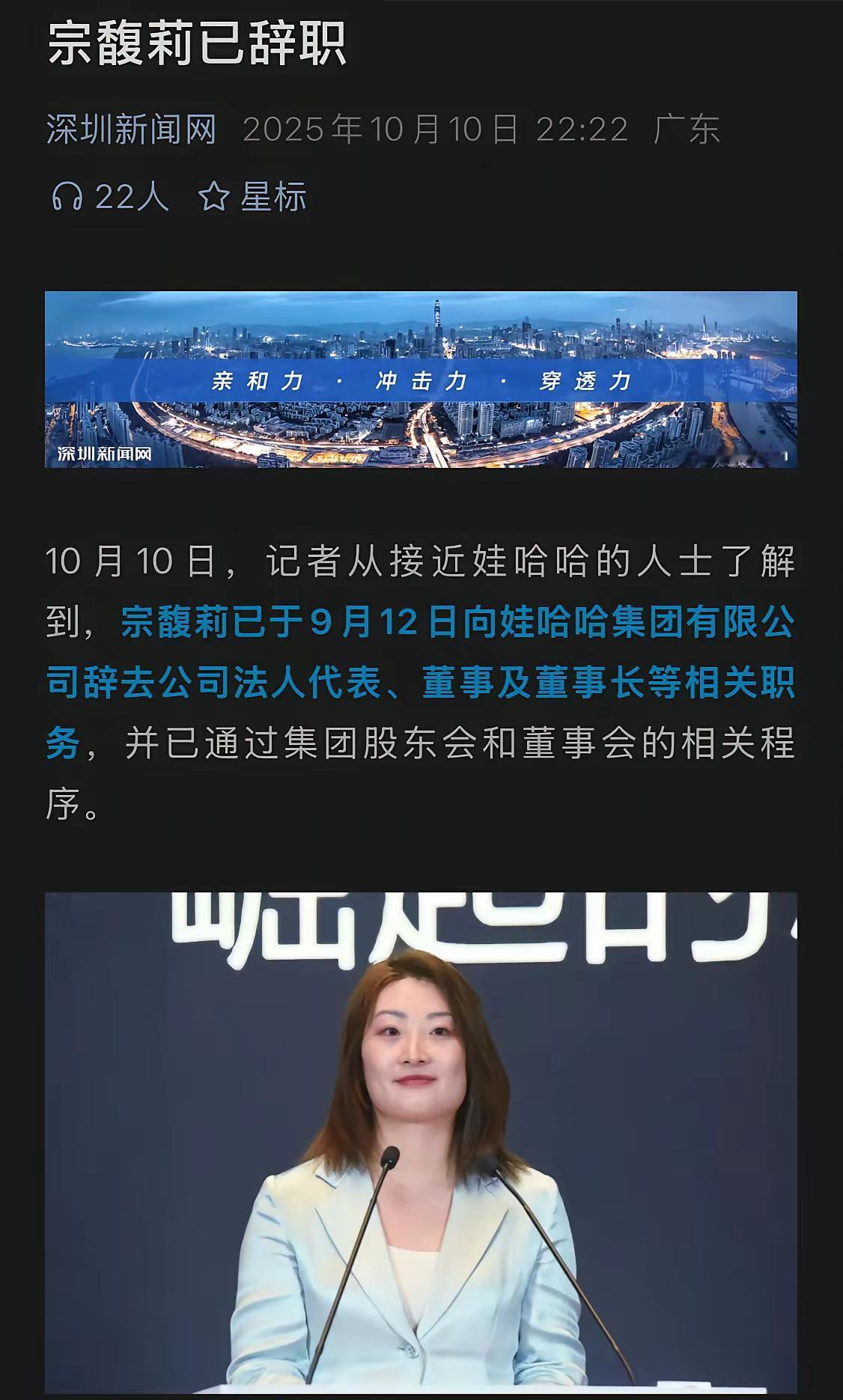 一声叹息，当初小宗以主动辞职的方式，以退为进，获得上杭区国资委的力挺，扳回一城。