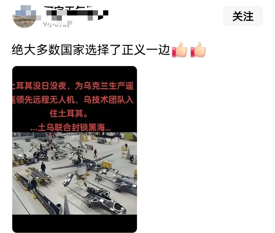 正义和文明这俩词都被大殖子污染了​​​