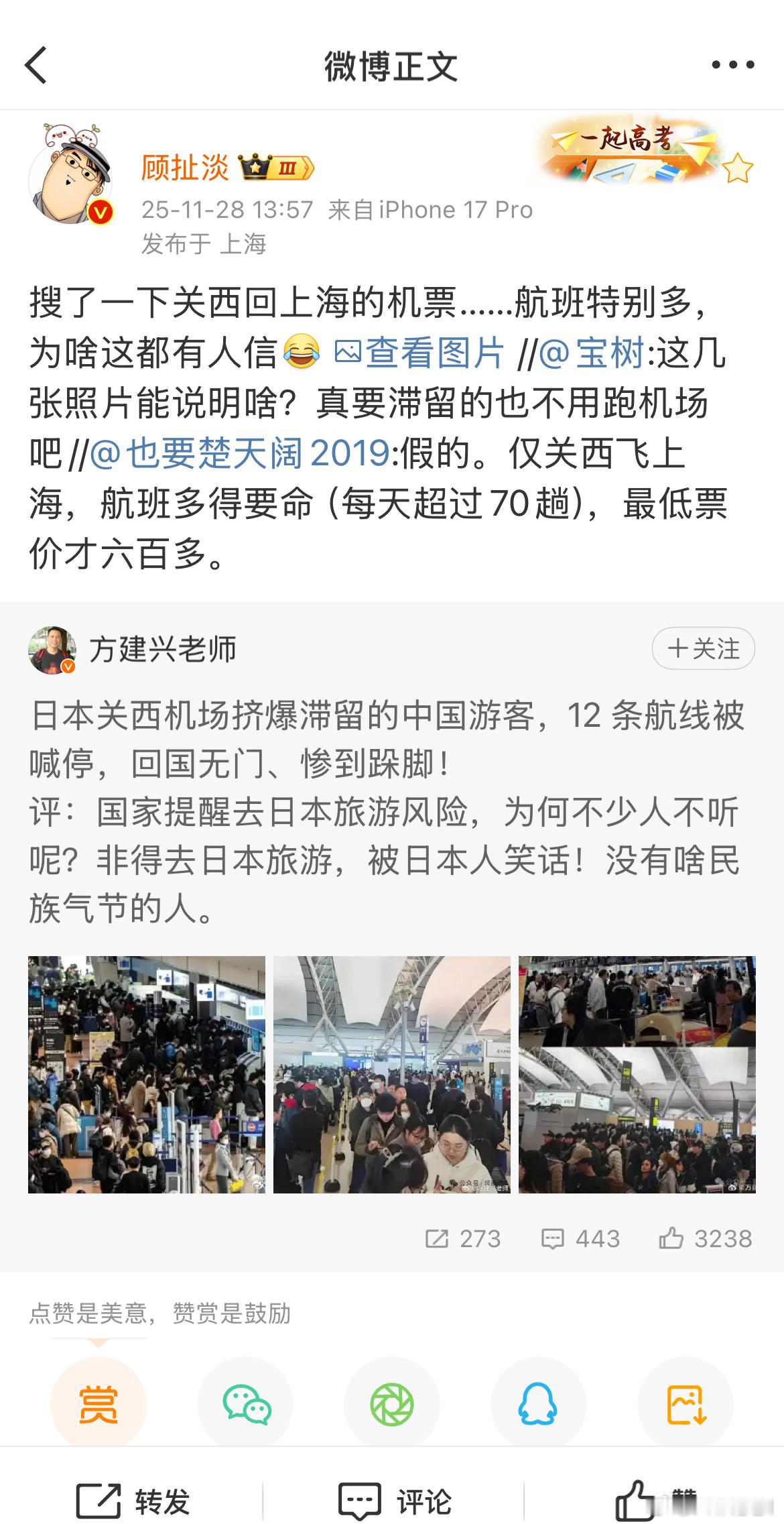 我就比较好奇一点，就是捏造这种事情，玩儿命撒谎的目的是什么……而且还是只要搜一下