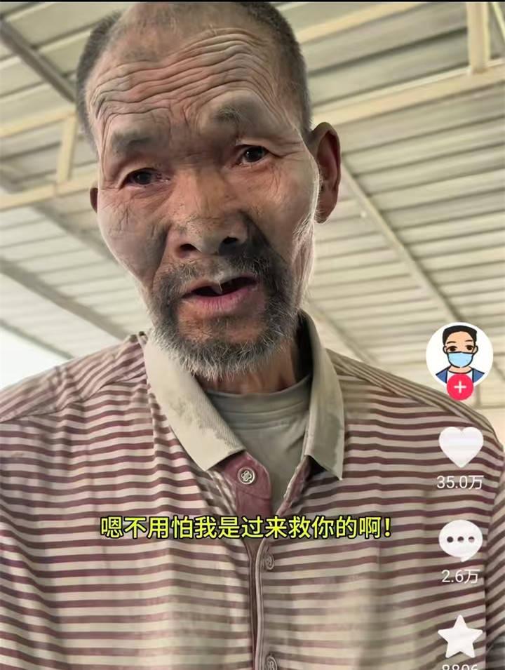 🐰触目惊心！上官正义曝河北保定清苑区一村庄水泥供应商长期虐待一名残障人员，