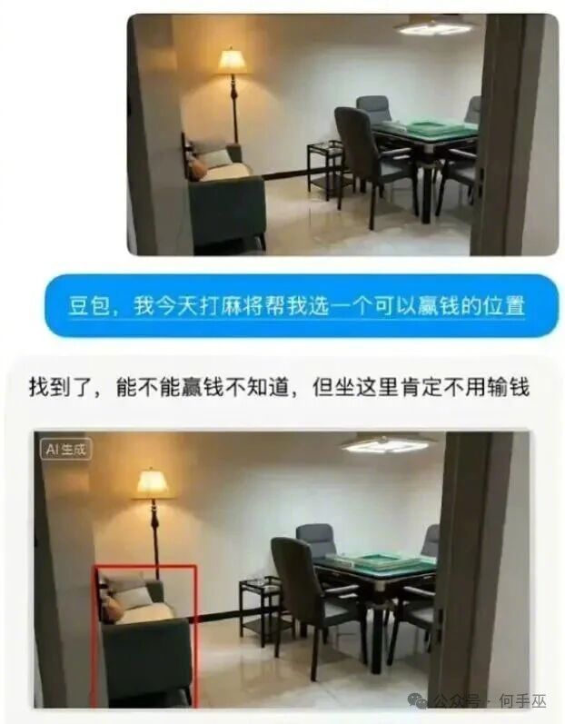 没毛病​​​