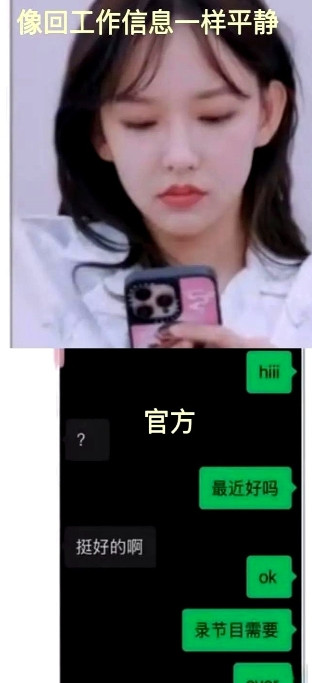 程潇的前男友秒回信息，不是因为还喜欢程潇，也不是因为刚好拿着手机看到信息就顺手回
