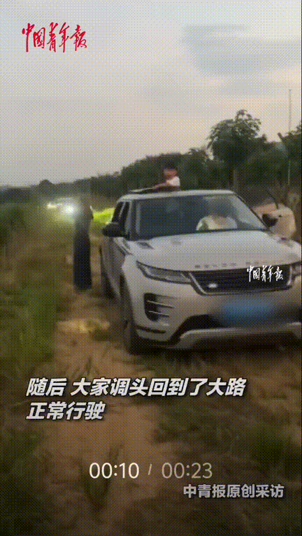 “都是大聪明！”，广东清远，男子驾车在高速路上堵了半天，遇到岔路果断的就走了小路
