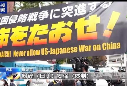 日本想洗掉什么？美国专家曾经一语道破中日冲突原因：日本之所以触碰台湾问题，不是为