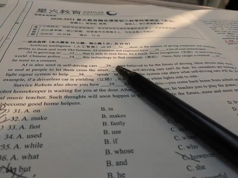 平时考试能打540——550的同学。高考能高多少分？平时如果一直530，