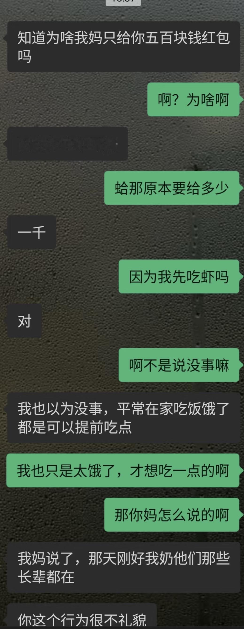 第一次去男朋友家，因为肚子太饿，忍不住在厨房偷吃了两只虾，竟然被他全家审判。