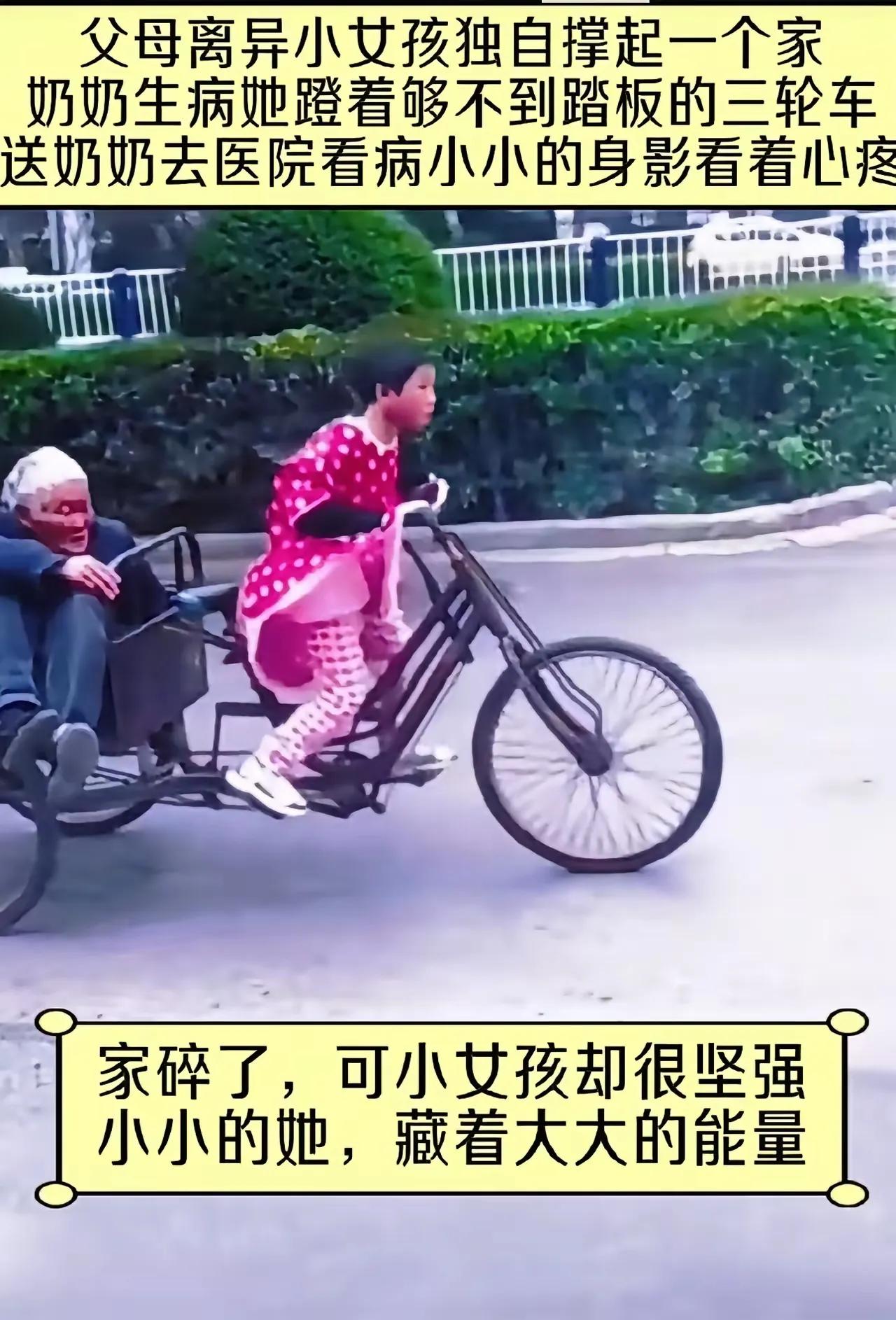 穷人的孩子早当家可怜啊还在撒娇的年龄过早的承担了生活的苦难[比心]