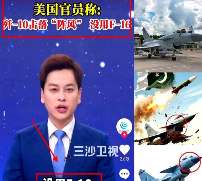 好家伙！惊到了？埃及54架、卡塔尔36架、阿联酋80架，中东土豪们集体给法国达索