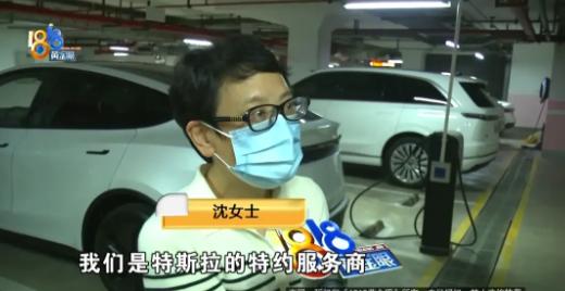 浙江杭州，女子花30多万入手了一辆特斯拉ModelY，又花钱买了官方充电桩，就