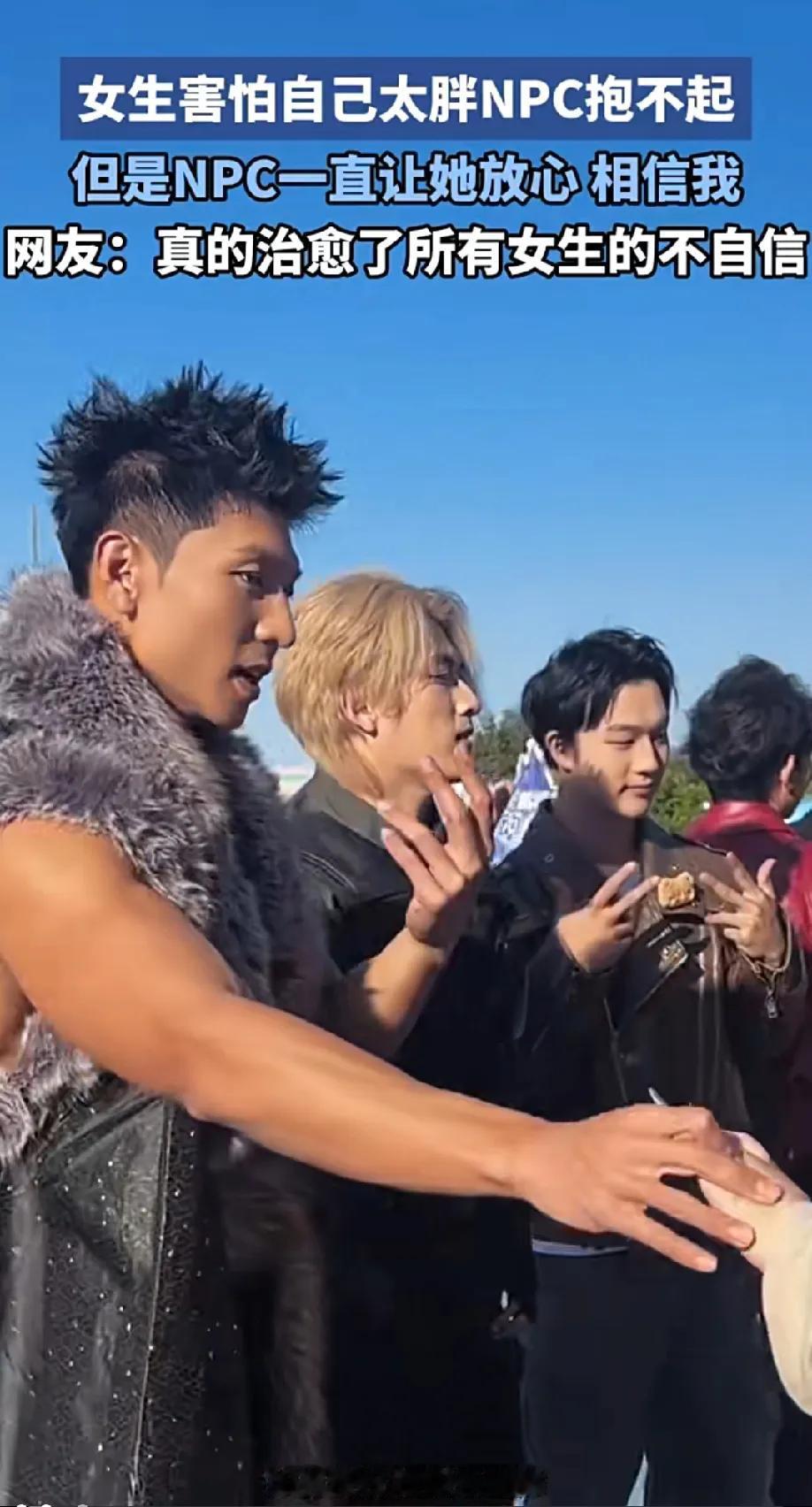 男生公主抱不起女生，有一种可能不是因为女生重，而是因为他不行。一女生，目测1