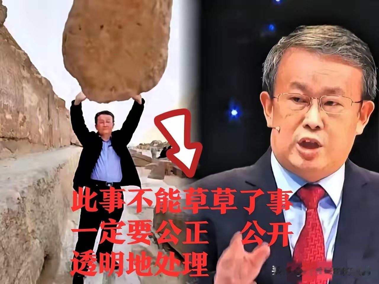 项立刚与北京某法学院发生争执！法学院老师要求项立刚支持公开立法建议，项立刚问法
