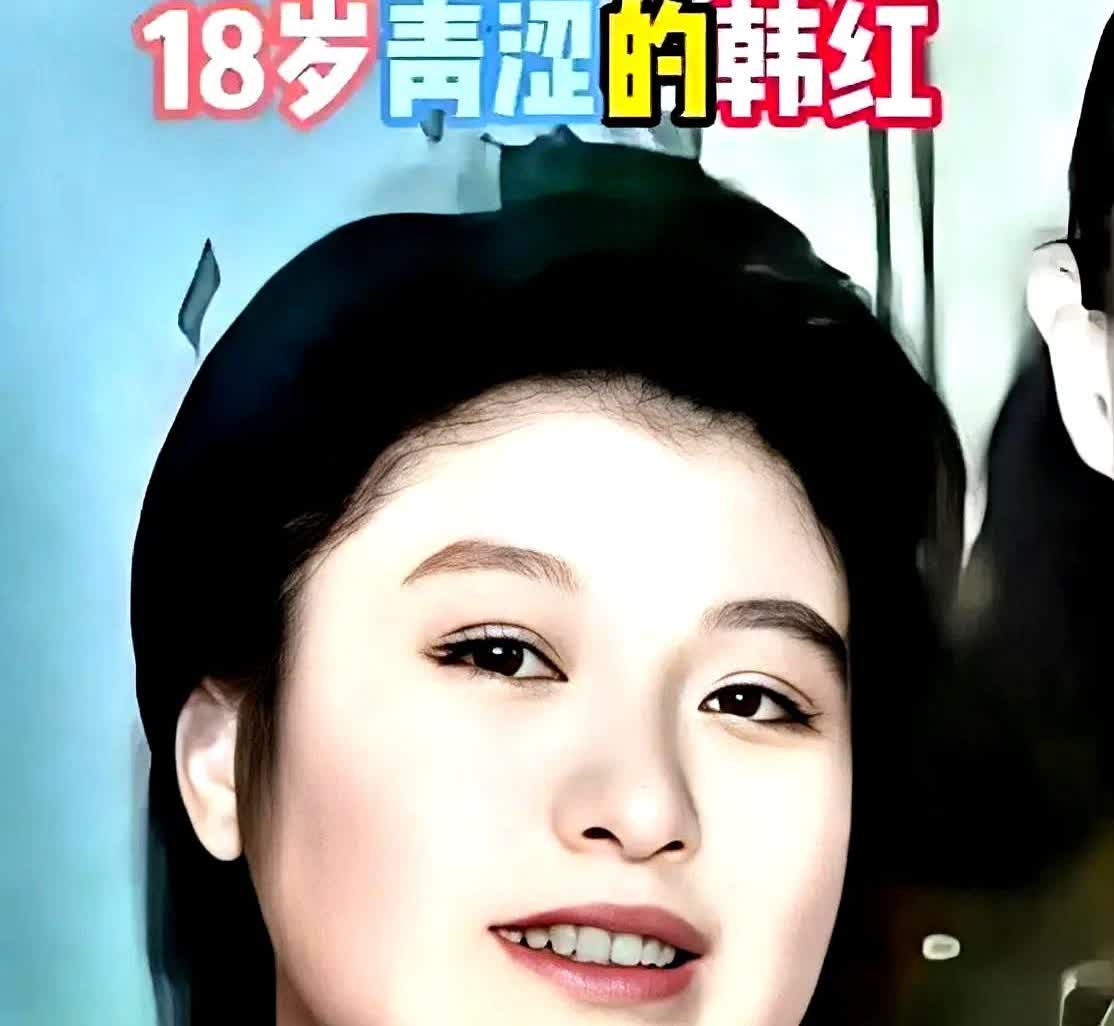 我和闺蜜聊起韩红为啥不结婚我还傻乎乎问是不是因为胖没人喜欢结果被