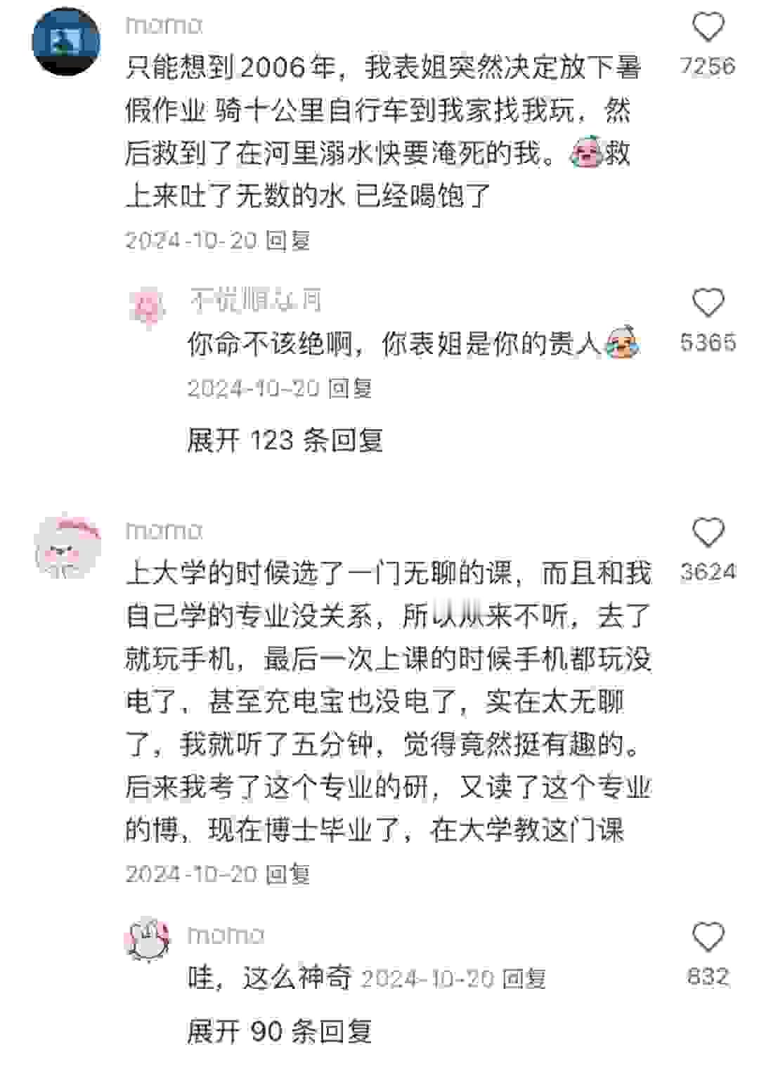 原来一个小小决定能改变命运