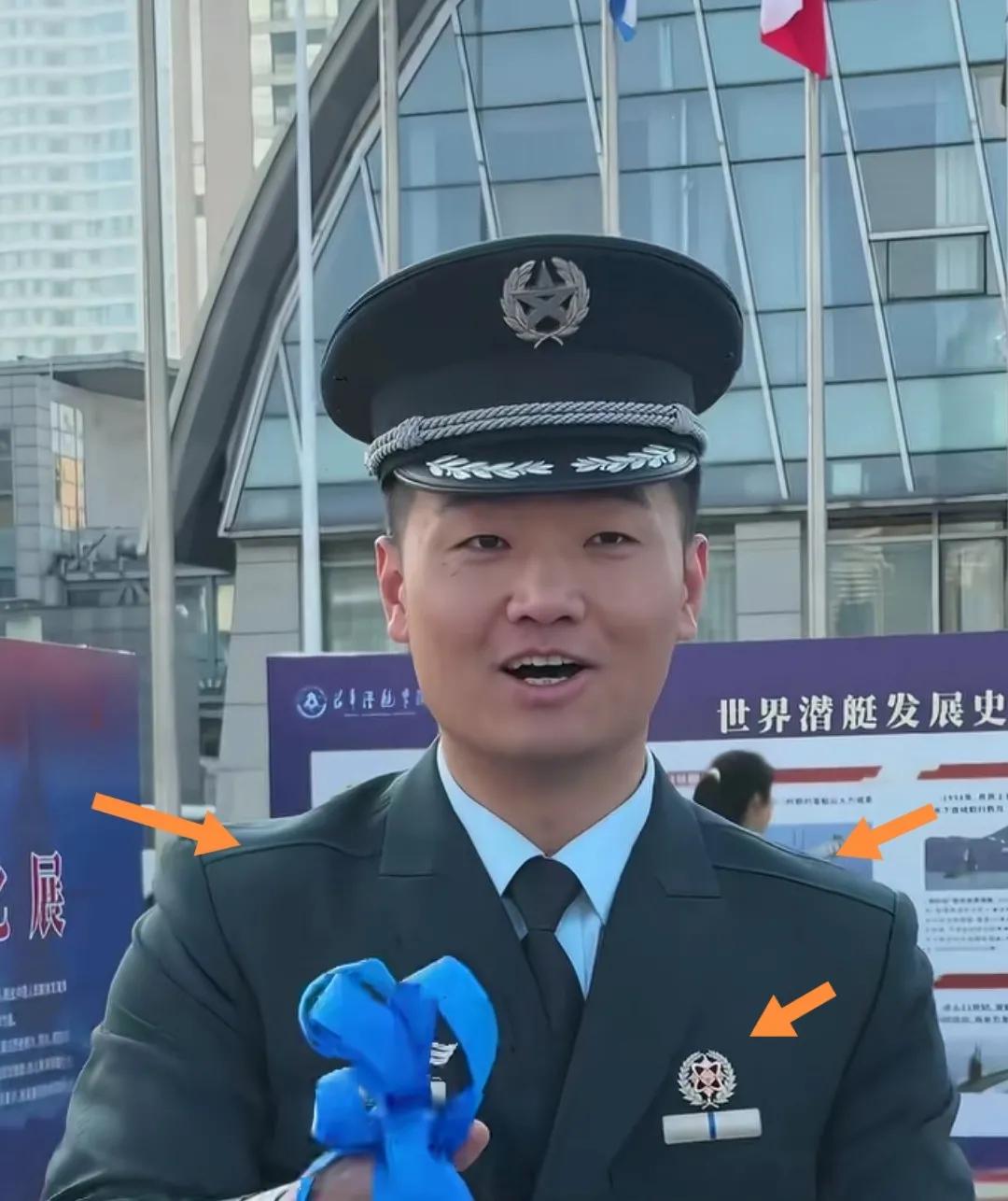 中国文职军人不涉及军衔。