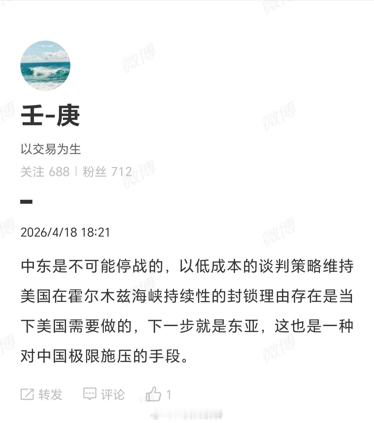 很多自以为成功人士的国人之所以看不清这个世界，一大原因是他们还以为对面是基辛格和