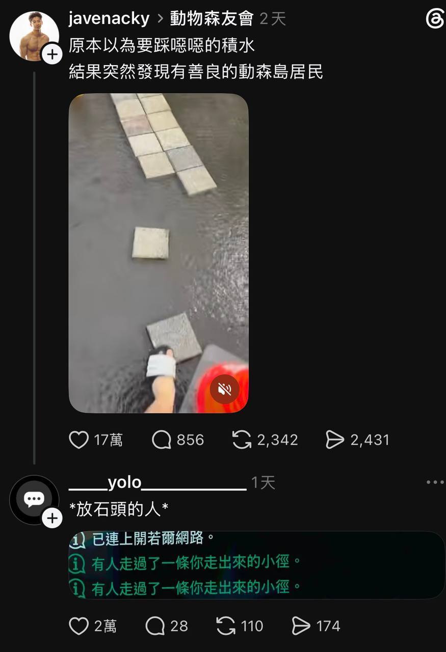 好人​​​