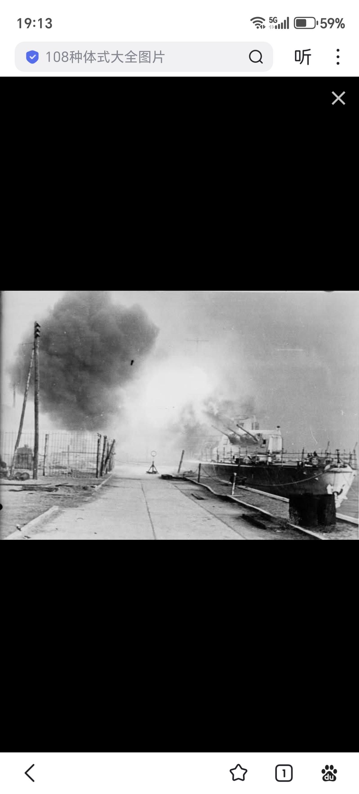 1945年3月，德国海军莱比锡号轻巡洋舰在波兰格丁尼亚，使用150毫米舰炮炮击进