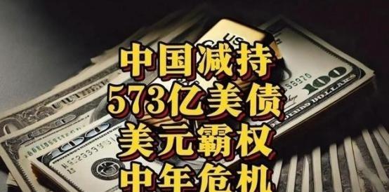 美专家：若中国武统，西方可冻结3.2万亿中国资产！但是中国有王炸，中国现在还握着