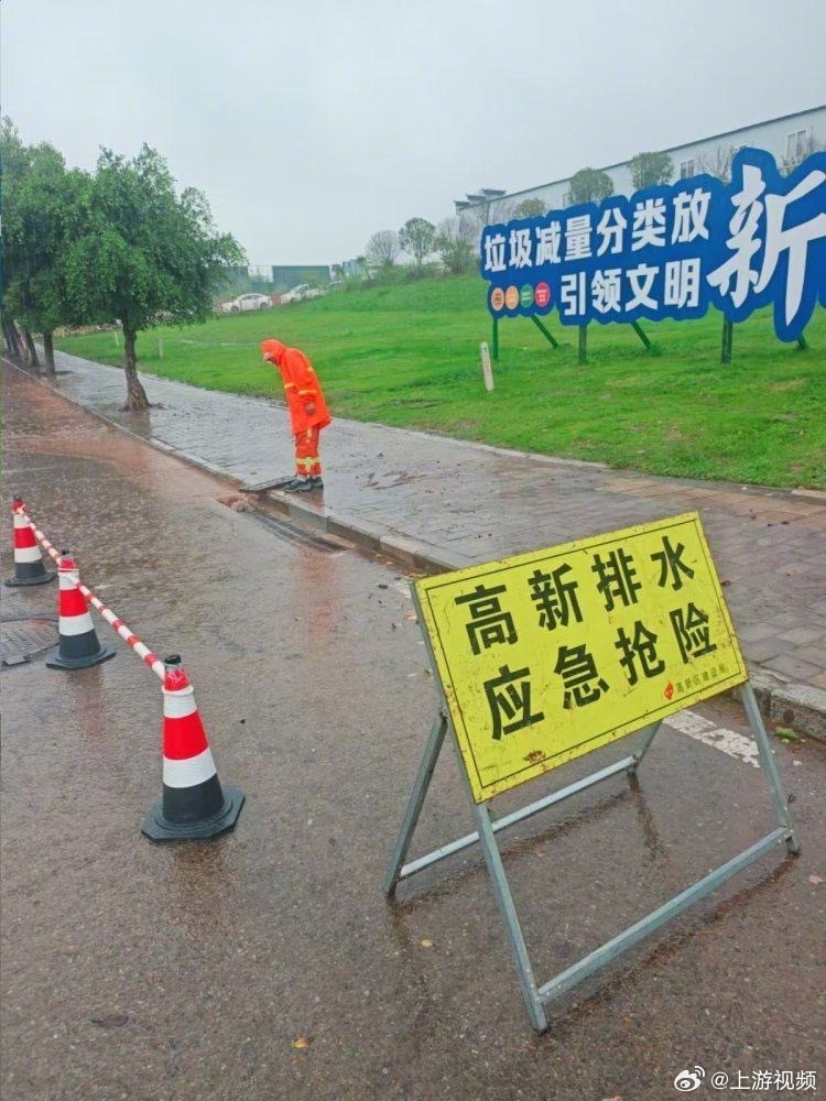 #重庆部分区县启动城市内涝灾害防御响应#【重庆24个区县启动城市内涝灾害Ⅲ级防御