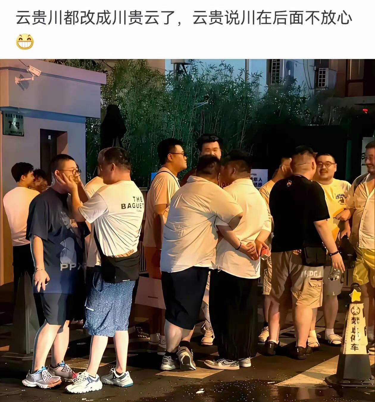 “子在川上曰”[大笑][大笑]