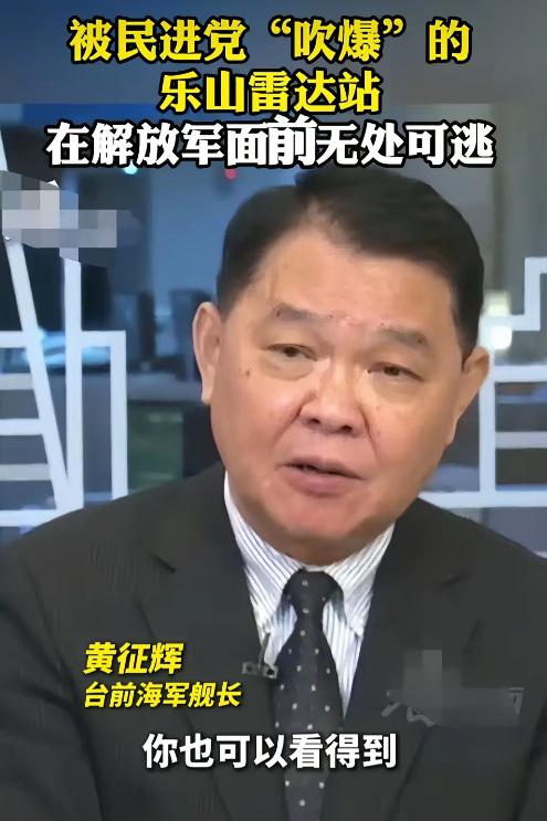 台湾前海军舰长黄佂辉说，解放军免费驻军台湾，台湾的防卫费全部由大陆负责，不要台湾