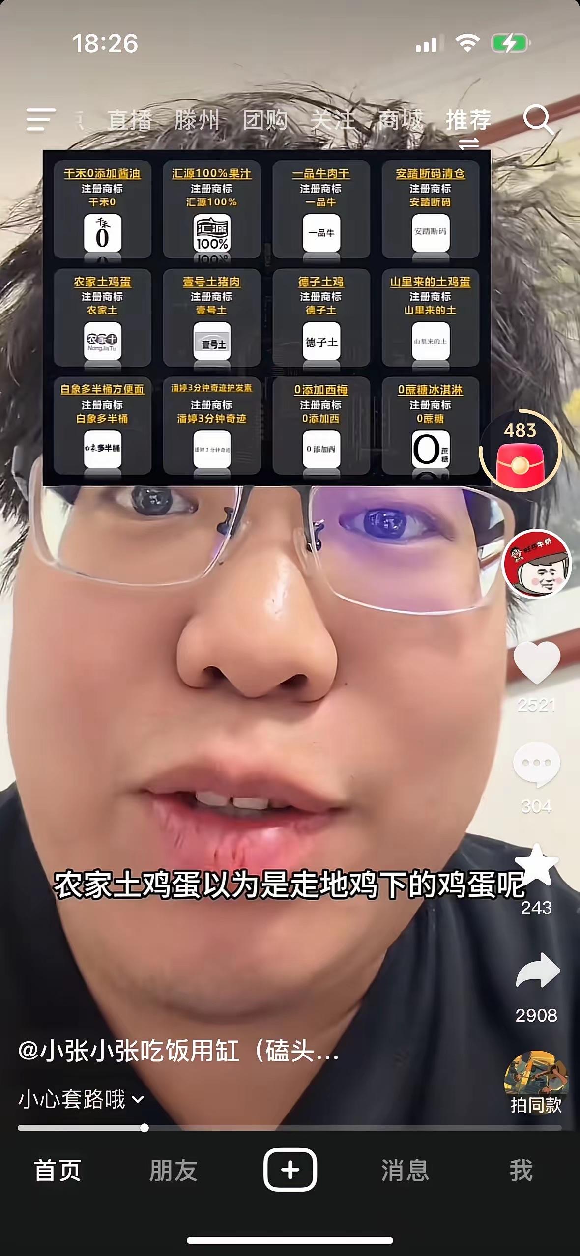 这些“大牌”居然全是套路！今天是每年一度的3.15，家人们平时一定擦亮眼睛，