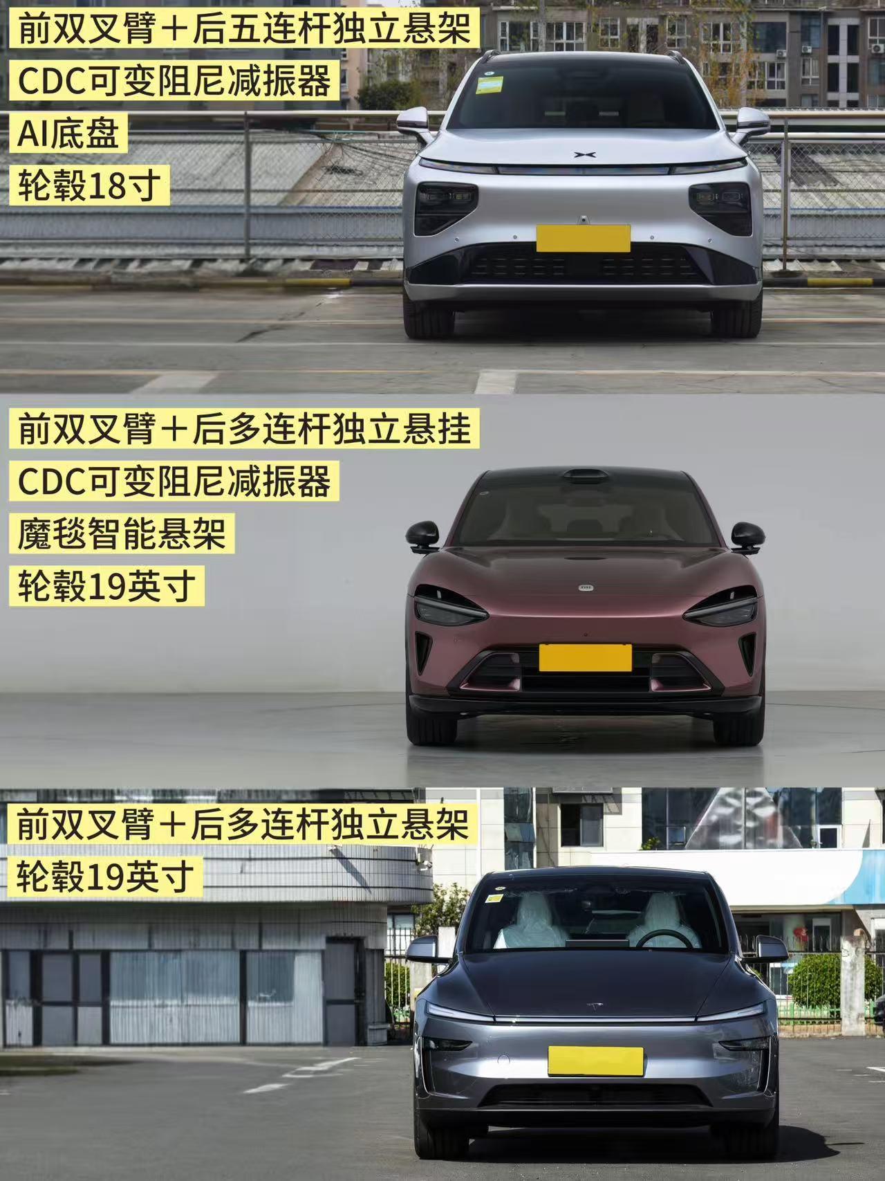 25万级中大型SUV怎么选，G9、YU7、ModelY各有各的账这次对比的三