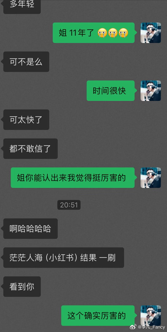 朋友小红书突然刷到15年的照片哈哈哈哈哈真神奇～那会可真瘠薄帅[无