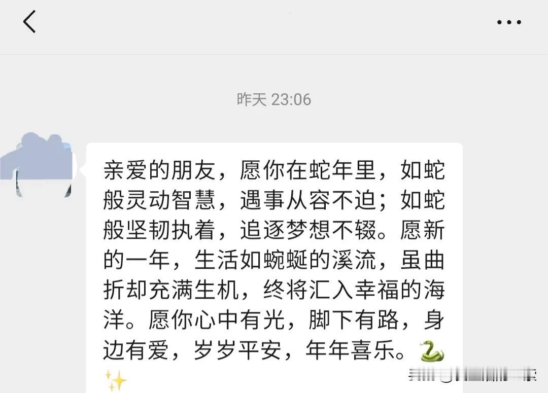 你发现没？今年微信拜年突然变冷清了！往年这时候手机震得跟抽风似的，满屏都是复